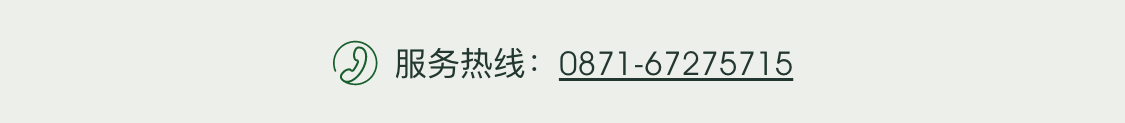 微信图片_20231225111052