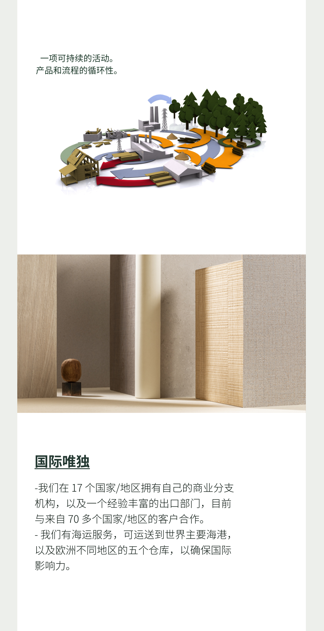 芬萨2.png