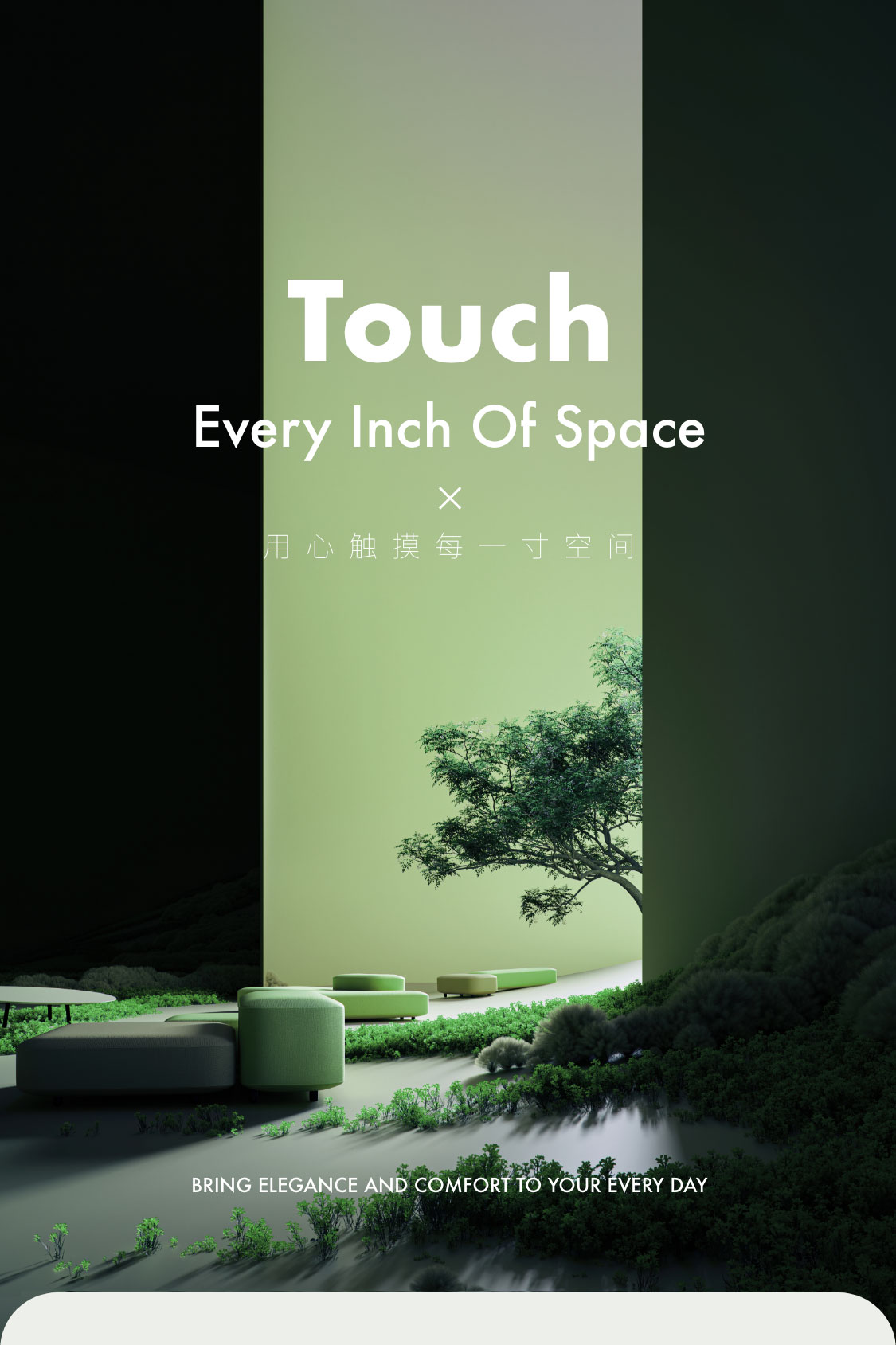 探索我们首图